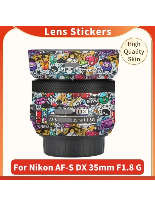 Fgzefort Защитная пленка для объектива Nikon AF-S DX 35mm F1.8 G Z22, вариант, фото 2