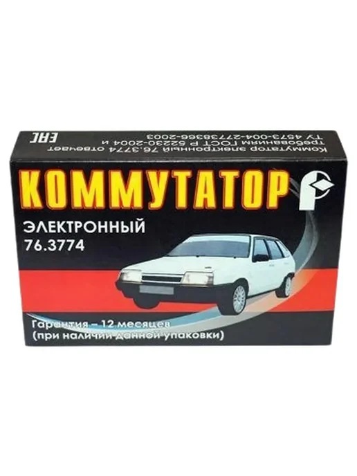 Электронный коммутатор 76.3774, вариант, фото 4