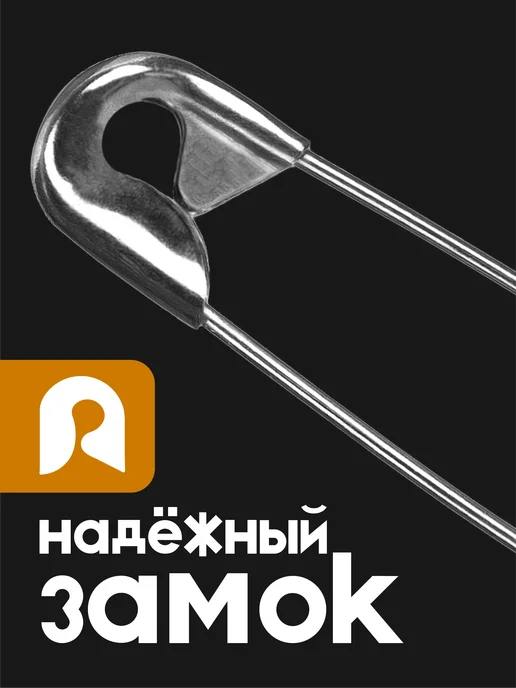 Credo Grace Булавки английские для рукоделия и шитья микс 30 шт, 30 шт, фото 4