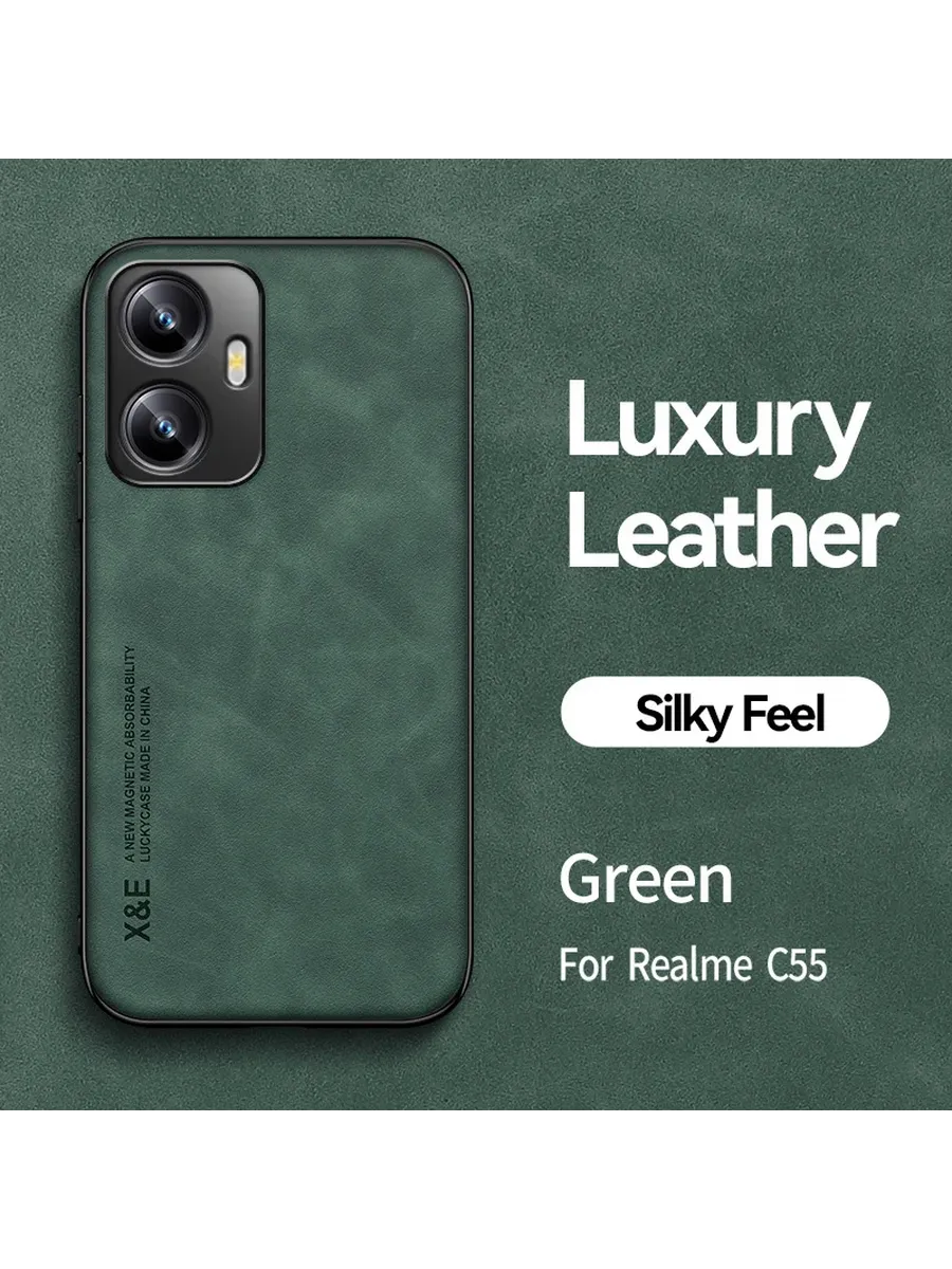 Чехол для Realme C55, зеленый, кожаный, Silky Feel