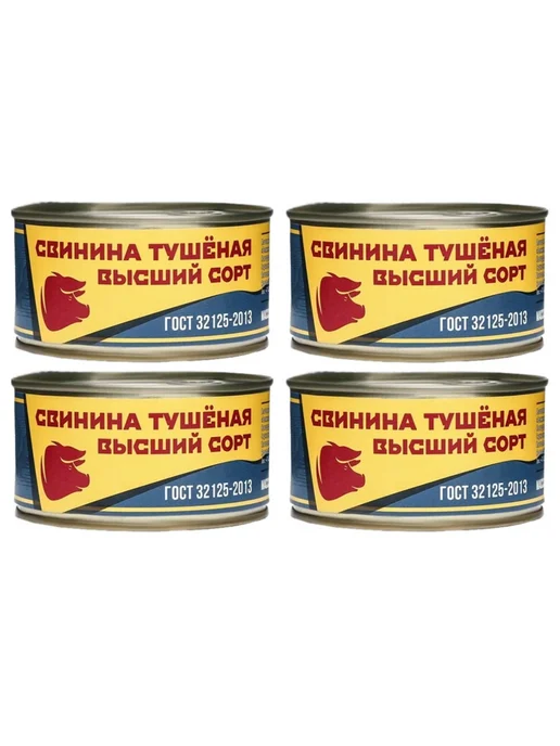 Трудовая Пятилетка Свинина тушеная высший сорт 325г, 4 банки, 325 г