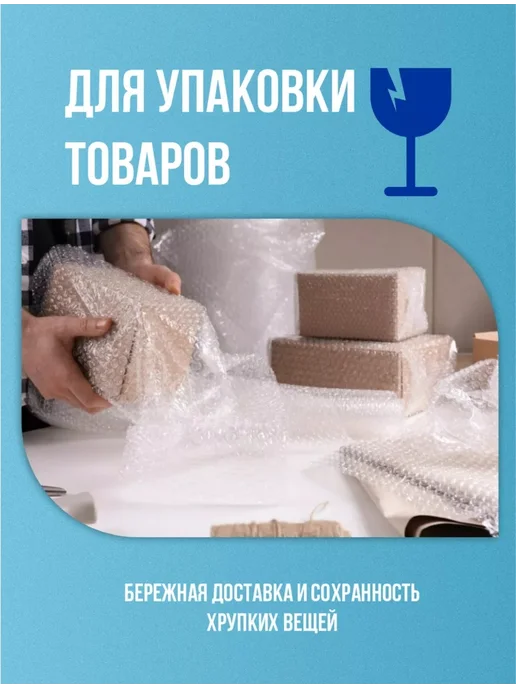 Воздушно-пупырчатая пленка 0.4х50м, 50 м, фото 4