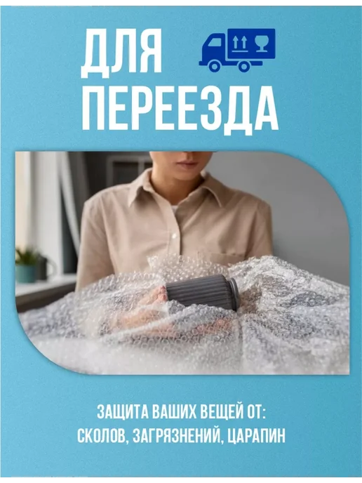 Воздушно-пупырчатая пленка 0.4х50м, 20 м, фото 3
