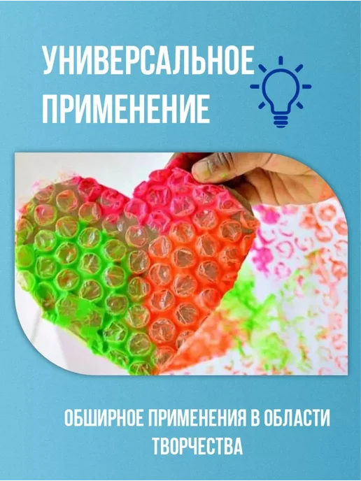 Воздушно-пупырчатая пленка 0.4х50м, 20 м, фото 5