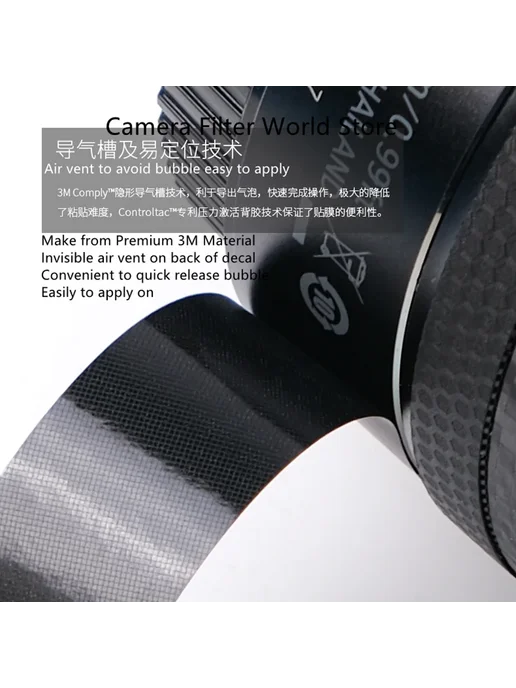 HineFilm Пленка для объектива Panasonic Snow Camouflage, вариант, фото 7