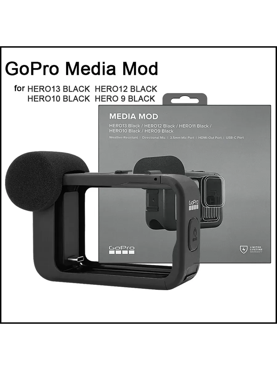 GoPro Media Mod Микрофонная рамка для HERO9 HERO10 HERO11 HE