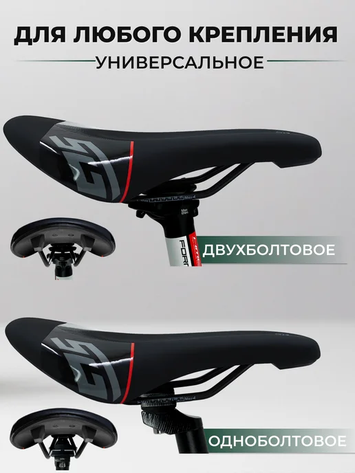 STG Седло 275x152 мм для велосипеда спортивное, 275x152 мм, фото 3