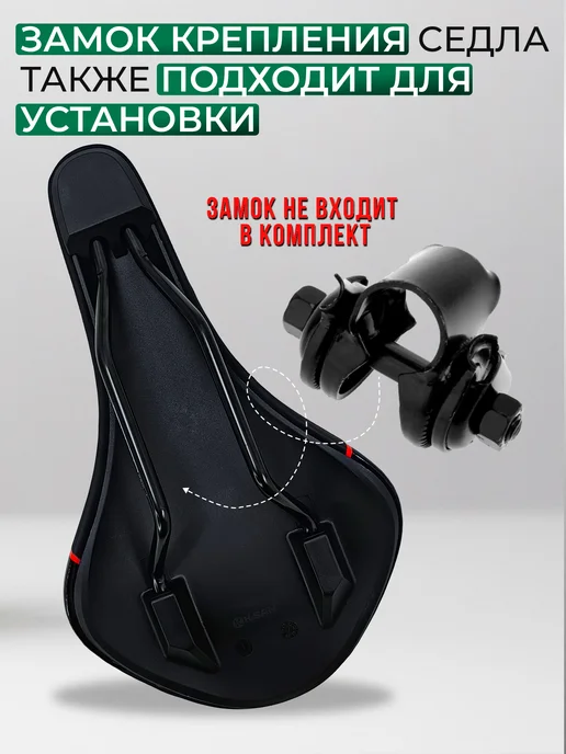 STG Седло 275x152 мм для велосипеда спортивное, 275x152 мм, фото 4