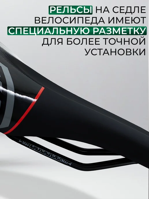 STG Седло 275x152 мм для велосипеда спортивное, 275x152 мм, фото 5