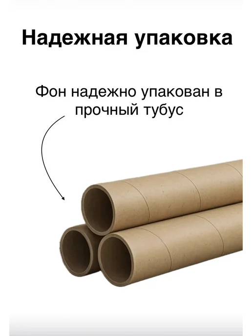 Фон для аквариума и террариума двухсторонний. 150х50, 150x50, фото 4
