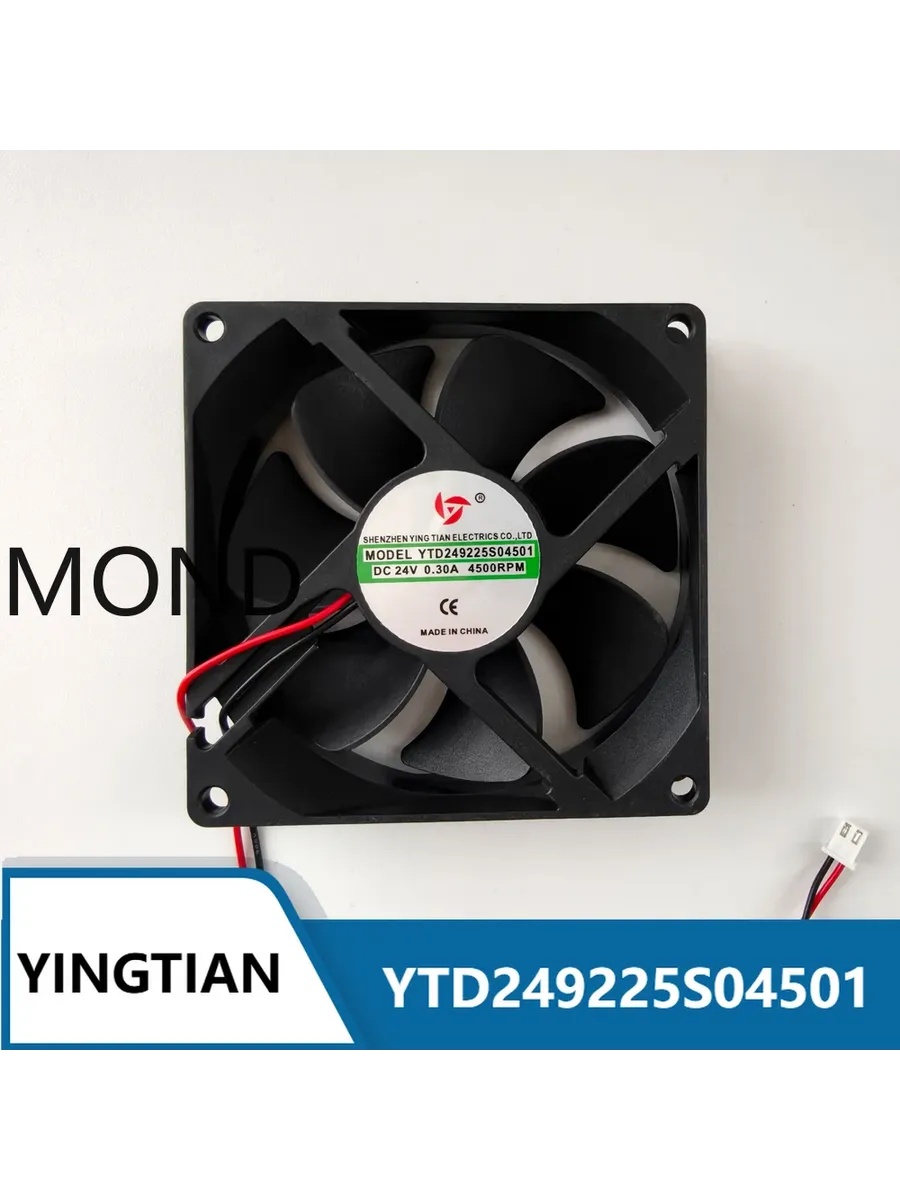 Вентилятор охлаждения YTD249225S04501