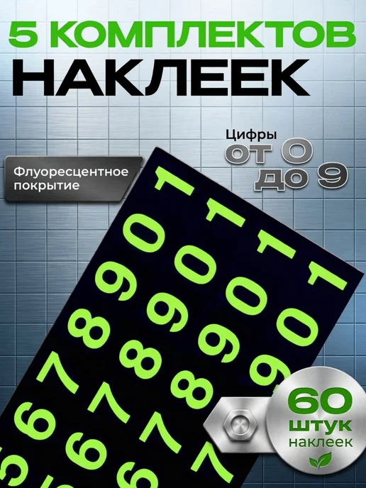 Автовизитка парковочная номер телефона в машину, вариант, фото 2