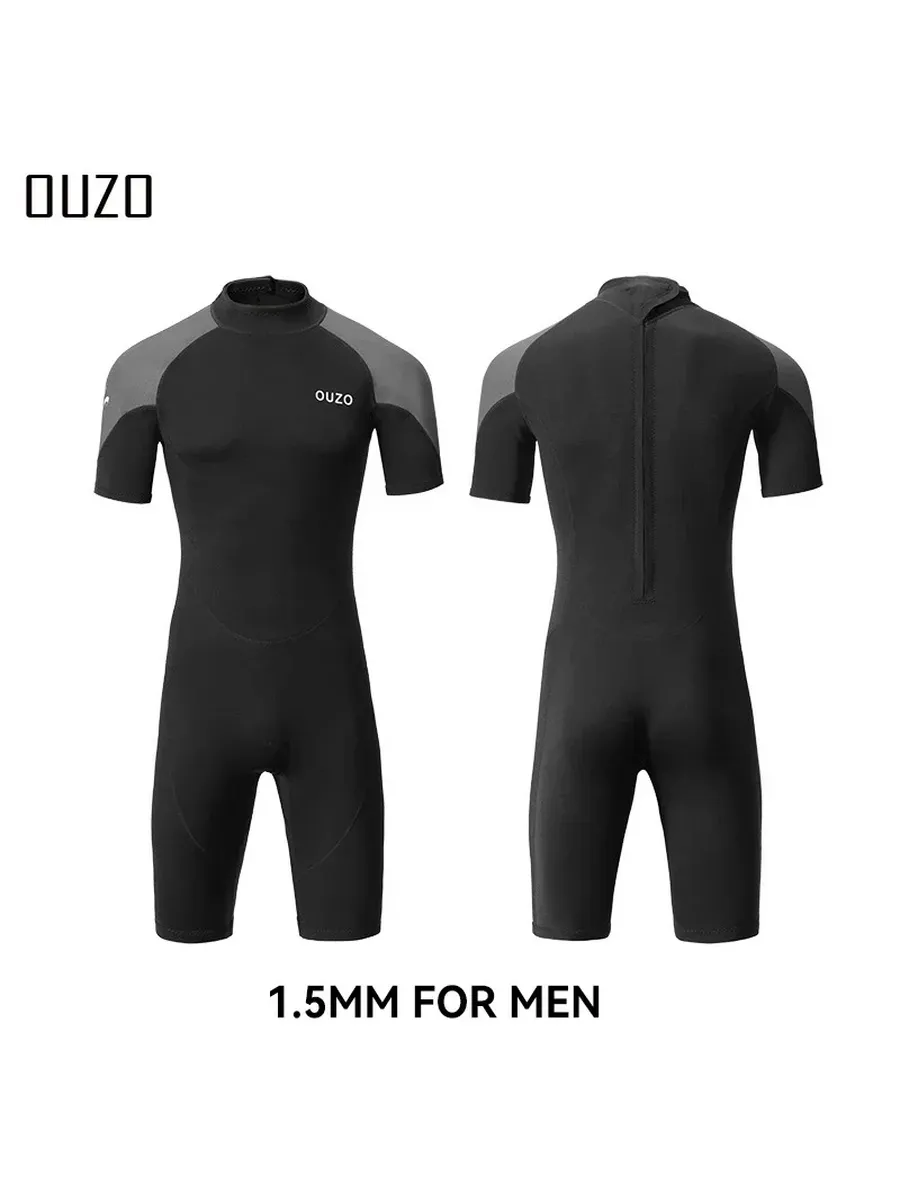 Мужской гидрокостюм OUZO 1.5 мм