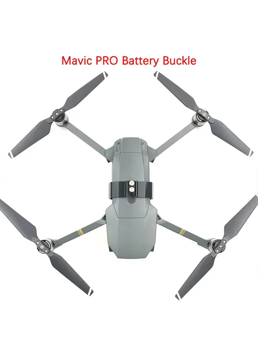 CQT Защитная пряжка для аккумулятора DJI Mavic Air 2 Pro For Mav, вариант, фото 6