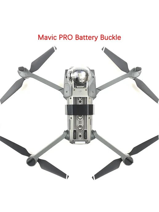 CQT Защитная пряжка для аккумулятора DJI Mavic Air 2 Pro For Mav, вариант, фото 7