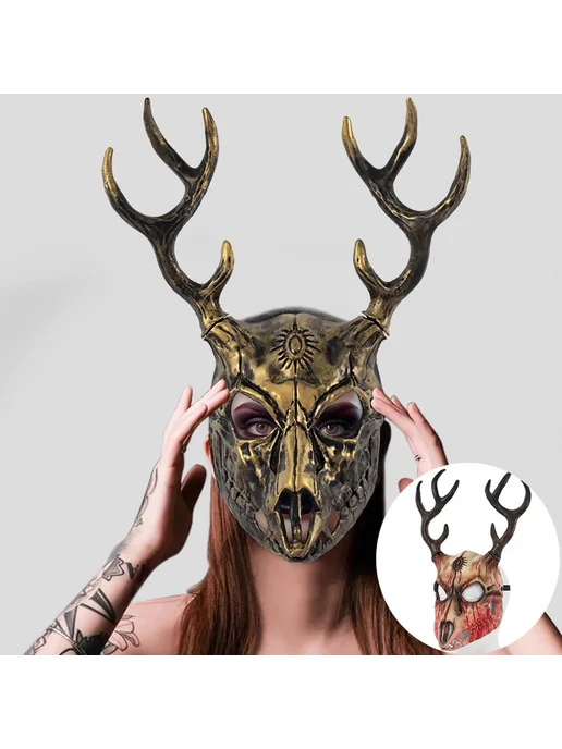 Нет бренда Маска Вендиго с рогами, Elk Mask HeadpieceA, вариант, фото 2