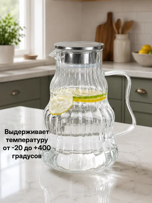 DIAMONDS Кувшин чайник 1600мл, 1,6 л, фото 3