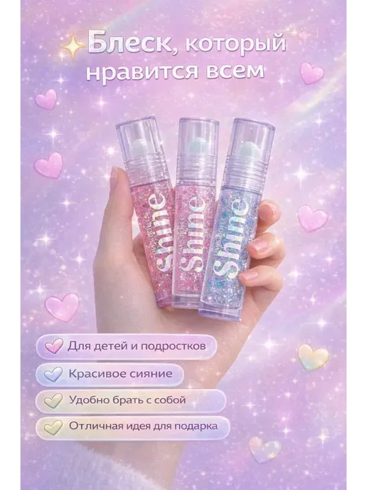 OLBY1 Блеск для губ прозрачный детский 3+ 5+ 6+ 7+, белый, фото 3