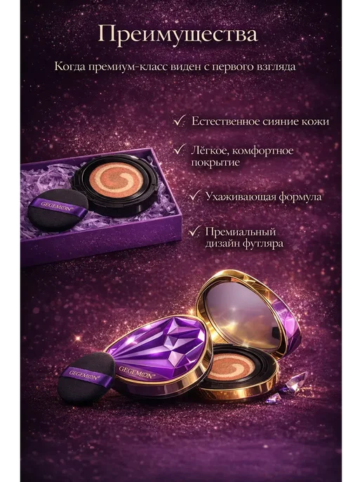 OLBYDI1 Кушон для лица тональный ВВ крем, бежевый, фото 2