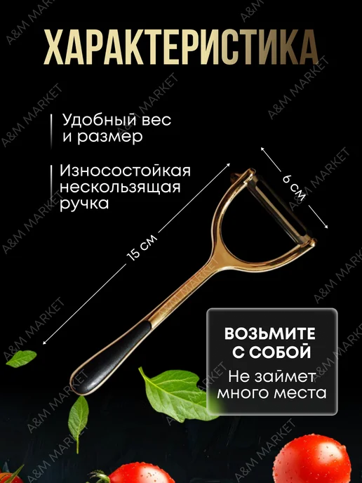 Elite life Золотой отбивной молоток и золотая овощечистка, золотой, фото 3