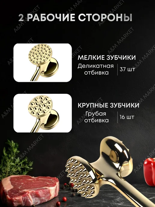 Elite life Золотой отбивной молоток и золотая овощечистка, золотой, фото 4