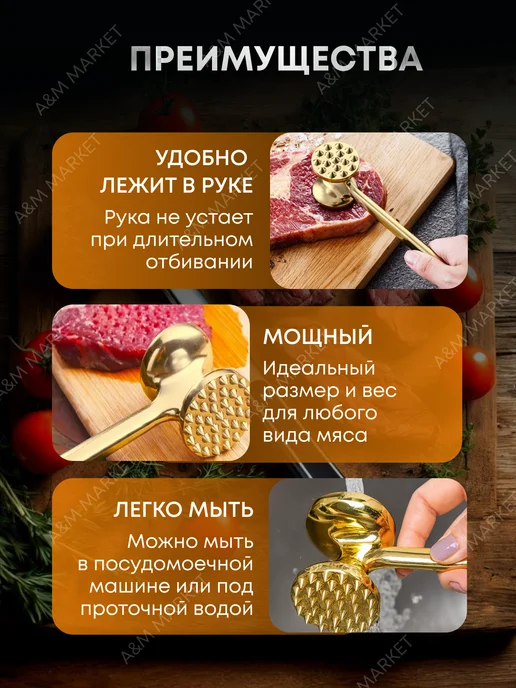 Elite life Золотой отбивной молоток и золотая овощечистка, золотой, фото 8