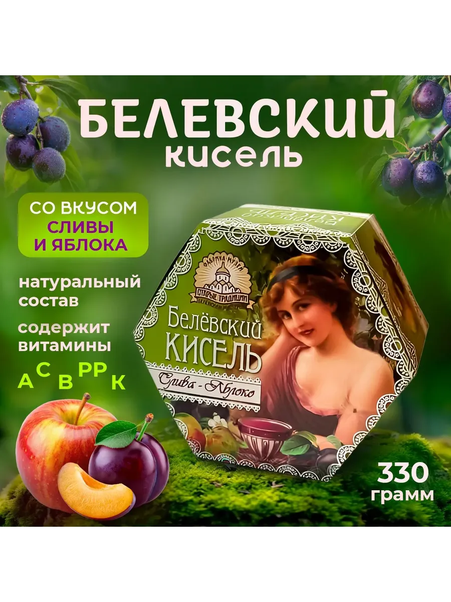 Кисель быстрого приготовления Белевский слива-яблоко