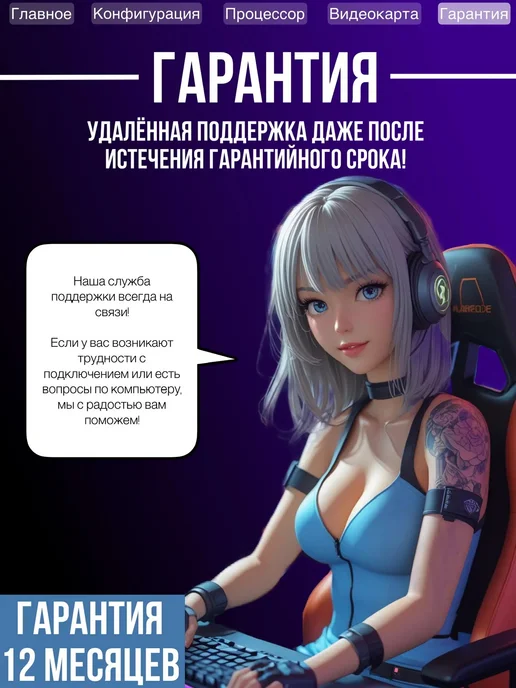 Игровой компьютер AQUA Intel i5-14400F RTX 5060 16gb, 32 ГБ, фото 5
