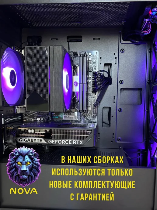 Игровой компьютер AQUA Intel i5-14400F RTX 5060 16gb, 32 ГБ, фото 7