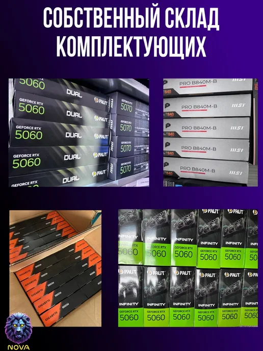 Игровой компьютер AQUA Intel i5-14400F RTX 5060 16gb, 32 ГБ, фото 8