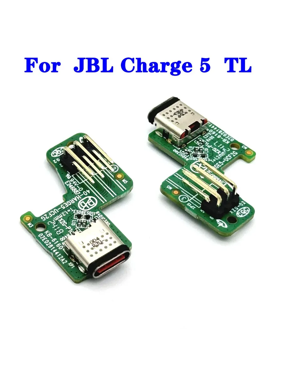 Разъем питания для JBL Charge 5, 1pcs