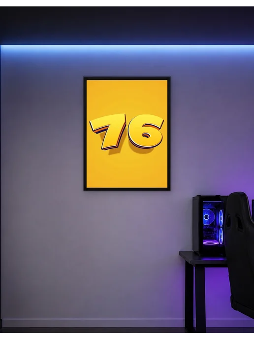 Постер на стену Номер 76 желтого цвета 30x40 postersbase