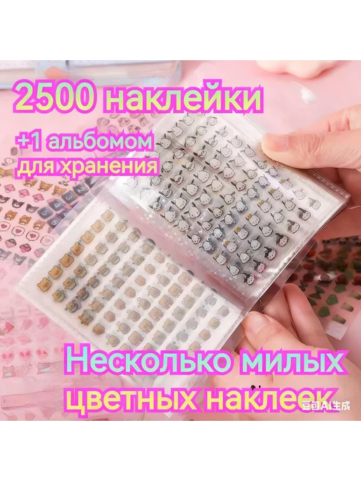 Наклейки, коричневый, фото 2