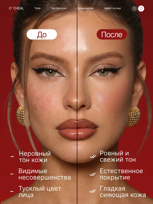 SPARCLI Тональный крем кушон для лица 3в1, вариант, фото 2