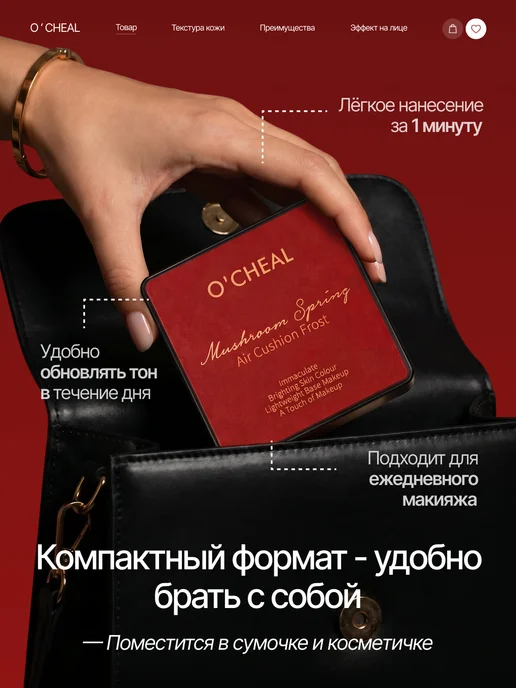 SPARCLI Тональный крем кушон для лица 3в1, вариант, фото 4