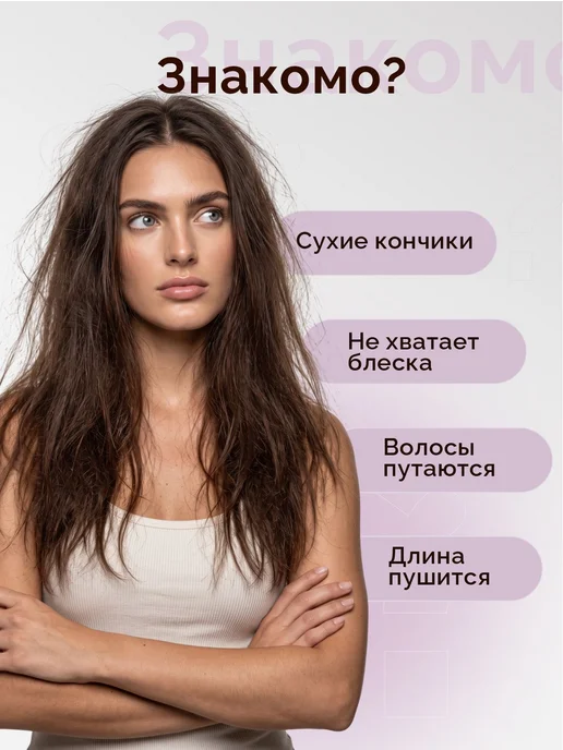 Bereg Spa Бальзам кондиционер для волос увлажняющий 400 мл, 400 мл, фото 2