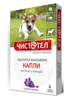 Чистотел НЕОТЕРИКА максимум капли от блох, для собак