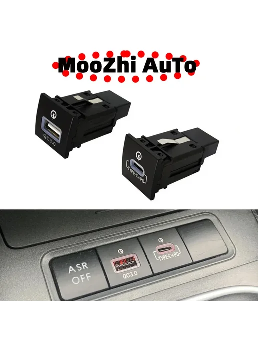 Нет бренда USB удлинитель двойной QC3.0 для VW Golf Jetta Scirocco, разъем автомобиля 12V 24V, фото 2