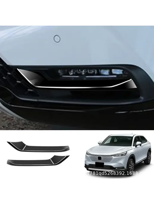 OLPAY Для Honda HRV HR-V VEZEL 2021 2022 2023, внешнее украшение, вариант, фото 2
