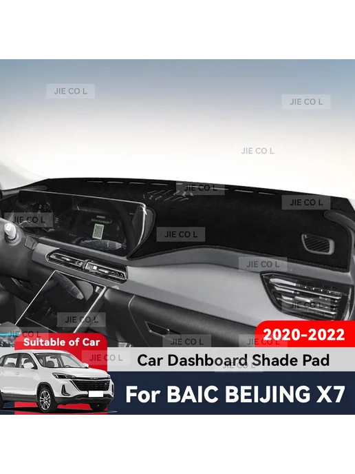 Нет бренда Коврик на приборную панель Black Line для BAIC BEIJING X7 20, черный, фото 2