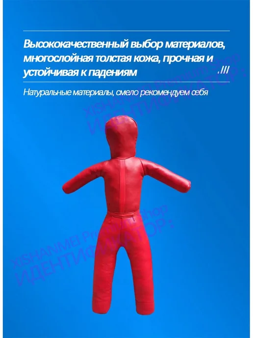 Детский борцовский манекен, смешанные единоборства дзюдо, желтый, фото 5