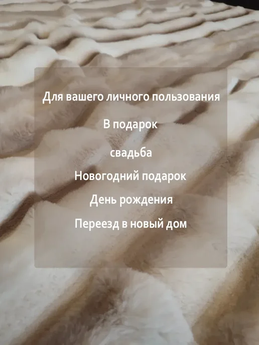 Disney Плед с животным принтом 200х230 см для дома, 200x230 см, фото 2