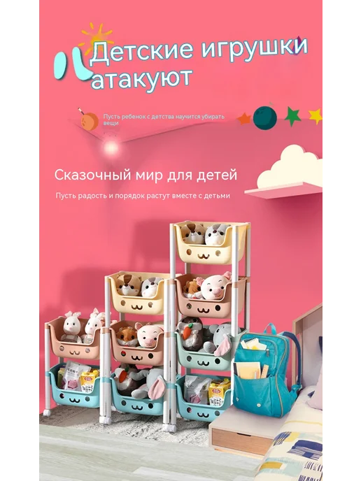 Полка 3 цвета, 3 цв., фото 7