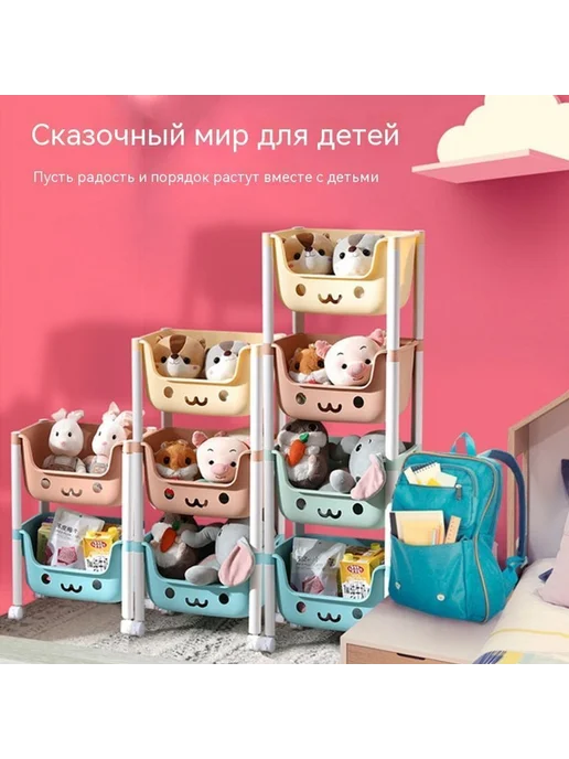 Полка 3 цвета, 2 цв., фото 2