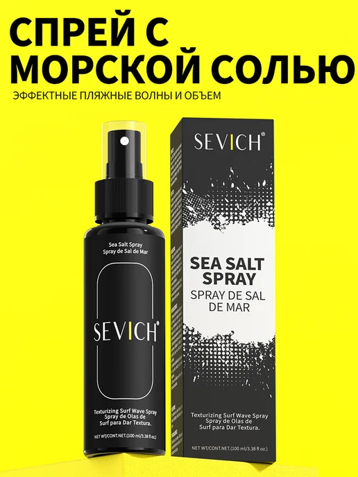 Sevich Спрей для объема волос морская соль 100 мл, 100 мл, фото 2