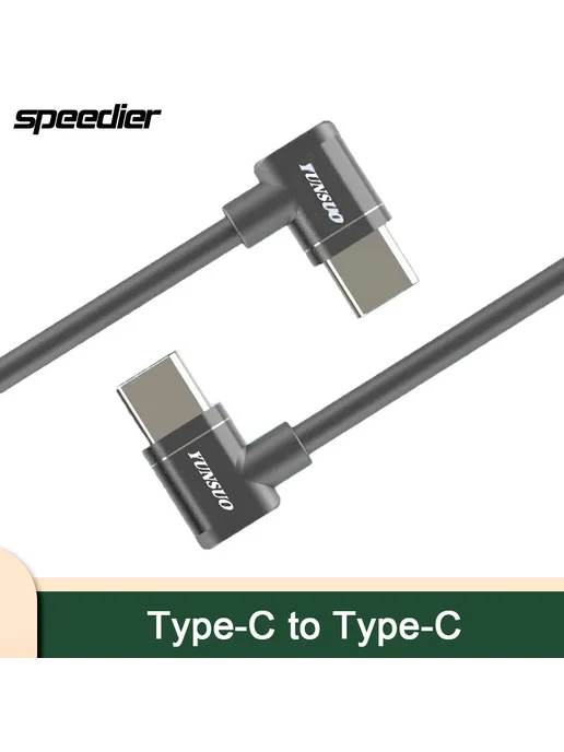 SPEEDIER Беспроводной петличный микрофон Type-C, вариант