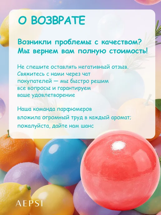 AEPSI Духи детские Лимонная надувная жвачка, 20 мл, 20 мл, фото 8