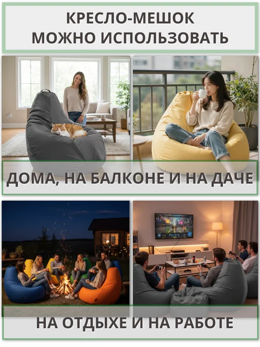 ОБЛАКО Кресло-мешок 3xl, красный, фото 4