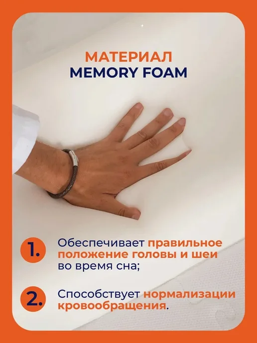 NuovoSleep Детская ортопедическая подушка, белый, фото 3