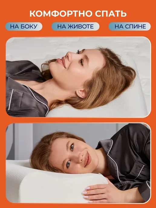 NuovoSleep Детская ортопедическая подушка, белый, фото 6